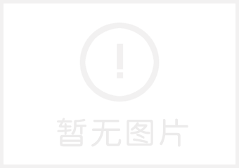 鄒平銘鑫塑業招聘啟事