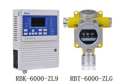 RBK-6000-ZL9液化氣報警器 專業守護液化氣安全